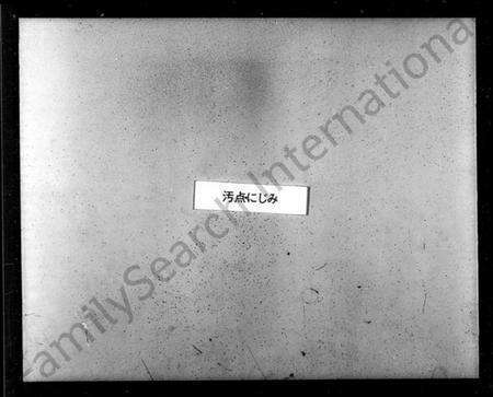 浙江许氏族谱-萧山许氏宗谱 [8卷].pdf电子版预览图5