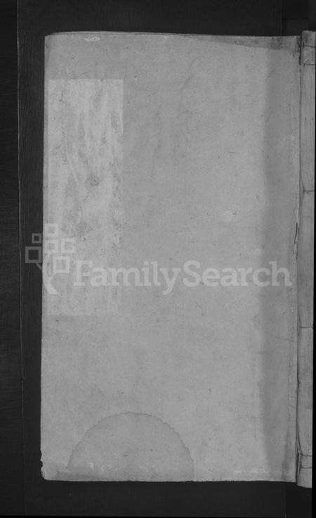 江西李氏族谱-李氏宗谱 [4卷首1卷].pdf电子版缩略图