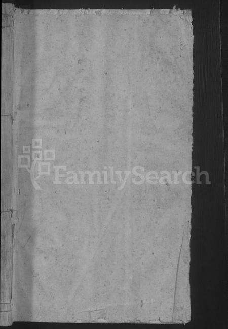 江西李氏族谱-李氏宗谱 [4卷首1卷].pdf电子版预览图1