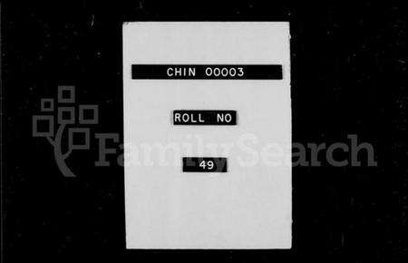 浙江王氏族谱-萧山车里庄王氏家谱.pdf电子版预览图2