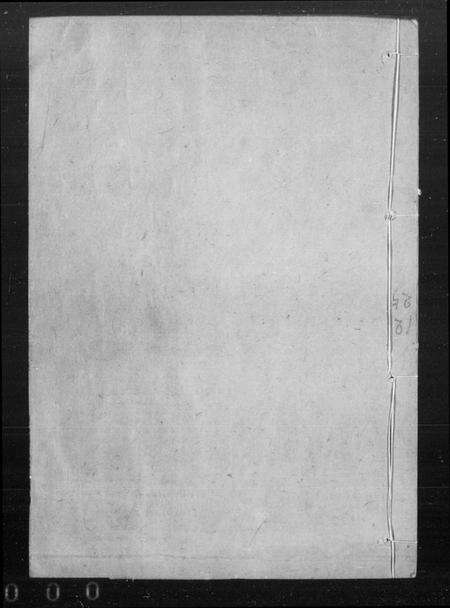 浙江王氏族谱-萧山车里王氏宗谱 [8卷].pdf电子版预览图4