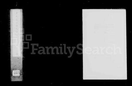 浙江田氏族谱-萧山道源田氏宗谱 [6卷].pdf电子版缩略图