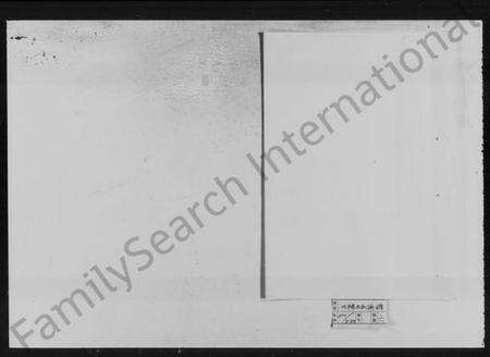 湖南王氏族谱-湘潭大样王氏三修族谱 [6卷].pdf电子版预览图1