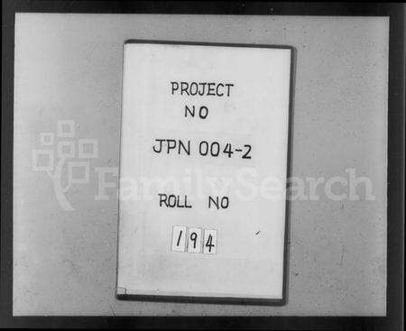 浙江郎氏族谱-萧山郎氏宗谱 [8卷].pdf电子版预览图1