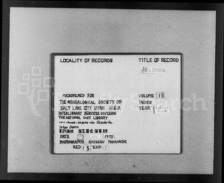 浙江郎氏族谱-萧山郎氏宗谱 [8卷].pdf电子版预览图2