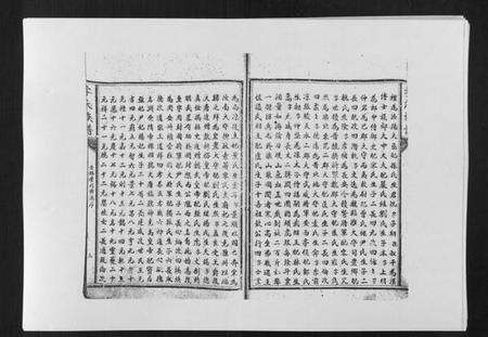 江西李氏族谱-李氏族谱.pdf电子版预览图3