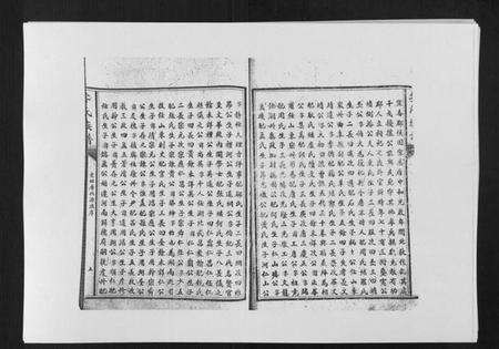 江西李氏族谱-李氏族谱.pdf电子版预览图5