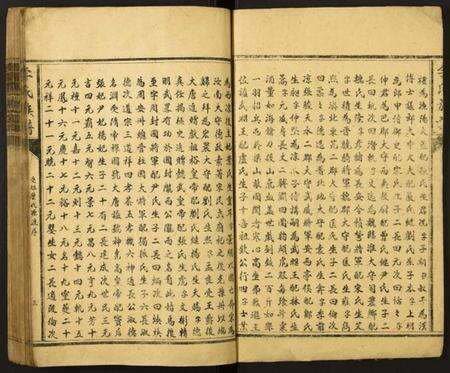 江西李氏族谱-李氏族谱.pdf电子版预览图3