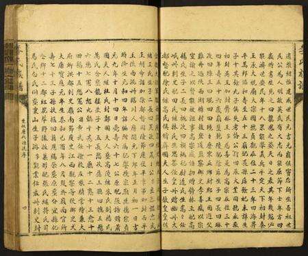 江西李氏族谱-李氏族谱.pdf电子版预览图4