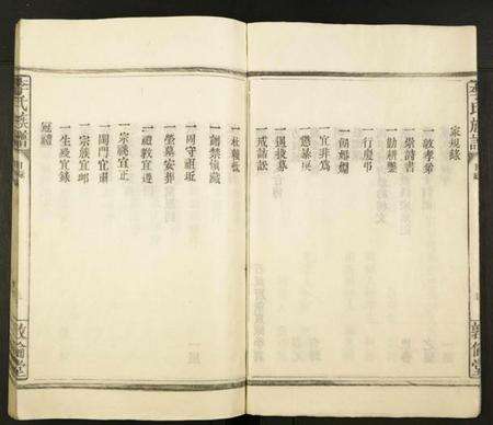 江西李氏族谱-李氏族谱.pdf电子版预览图5