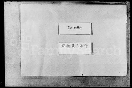 湖南王氏族谱-湘乡安乐王氏家谱 [23卷].pdf电子版预览图5