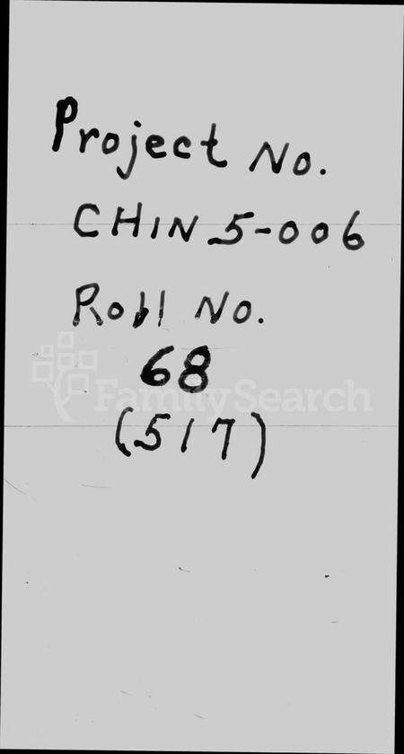 江苏金氏族谱-延陵金氏增修宗谱 [23卷首末各1卷].pdf电子版预览图1