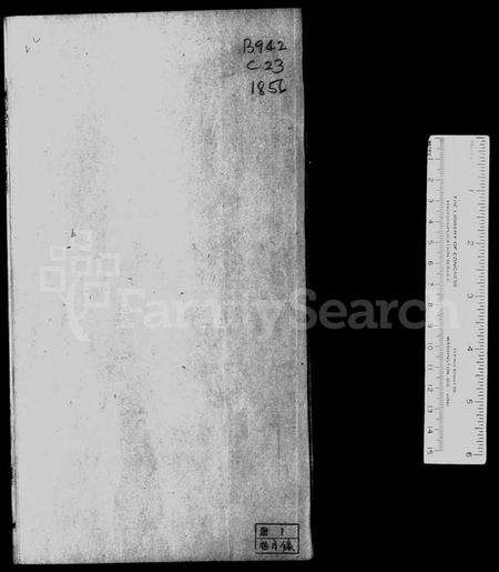 江苏金氏族谱-延陵金氏增修宗谱 [23卷首末各1卷].pdf电子版预览图3