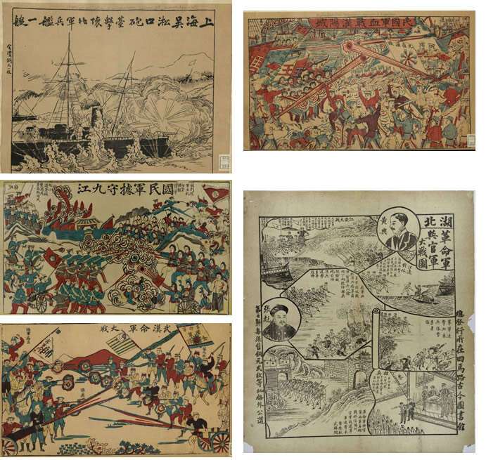 1911年辛亥革命影像资料大全预览图7