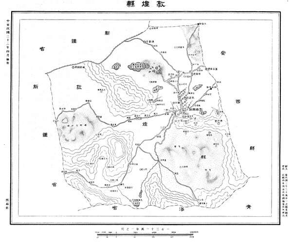 甘肃敦煌历史地图大全预览图1