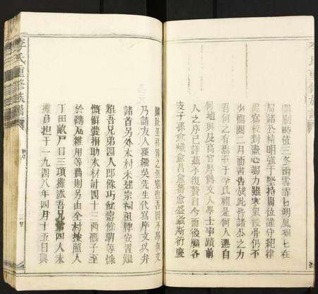 江西李氏族谱-李氏重修族谱.pdf电子版预览图3