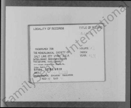 浙江傅氏族谱-萧山马湖傅氏宗谱.pdf电子版预览图2