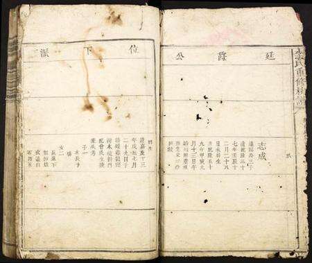 江西李氏族谱-李氏重修族谱.pdf电子版预览图3