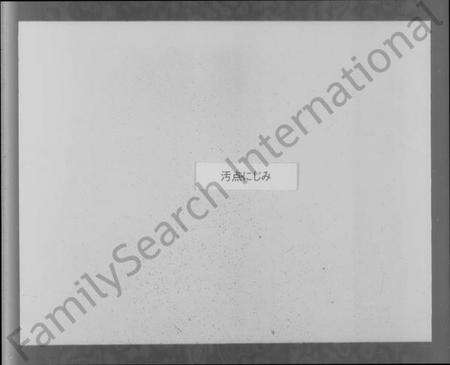 浙江傅氏族谱-萧山马湖傅氏宗谱.pdf电子版预览图5