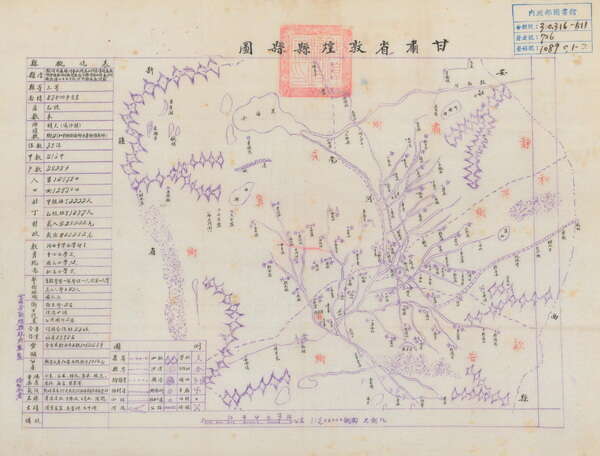 甘肃敦煌历史地图大全预览图4