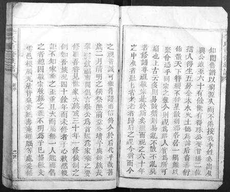 江西李氏族谱-李氏重修族谱[不分卷].pdf电子版预览图2