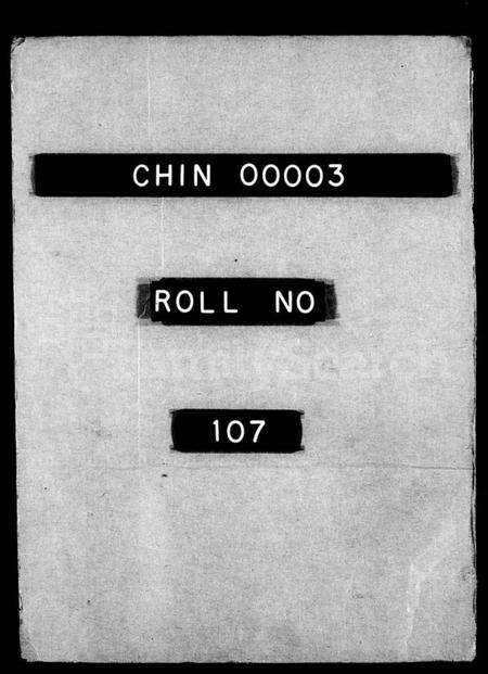 浙江朱氏族谱-萧山黄阁河朱氏家谱 [8卷].pdf电子版预览图2