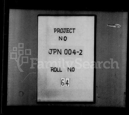 浙江史氏族谱-萧邑史氏宗谱 [24卷].pdf电子版预览图1