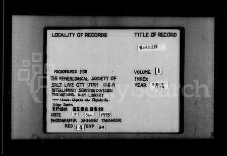 浙江史氏族谱-萧邑史氏宗谱 [24卷].pdf电子版预览图2