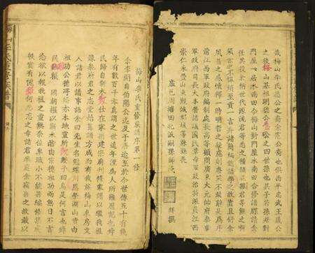 江西李氏族谱-梅山李氏重修族谱.pdf电子版预览图2