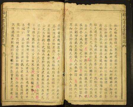 江西李氏族谱-梅山李氏重修族谱.pdf电子版预览图3