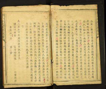 江西李氏族谱-梅山李氏重修族谱.pdf电子版预览图5