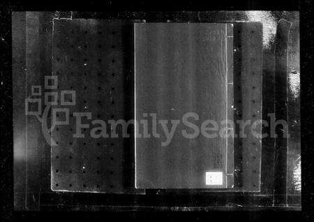 浙江徐氏族谱-萧邑徐氏宗谱 [10卷].pdf电子版预览图1