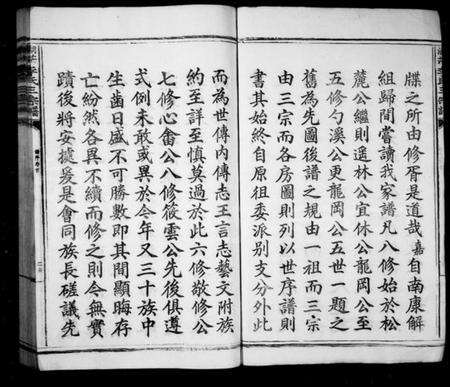 江西李氏族谱-湖茫李氏三宗谱.pdf电子版预览图3