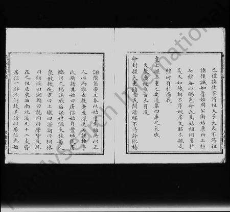 江西李氏族谱-临川李氏支谱.pdf电子版预览图3