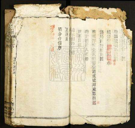 湖北金氏族谱-金氏宗谱.pdf电子版预览图5