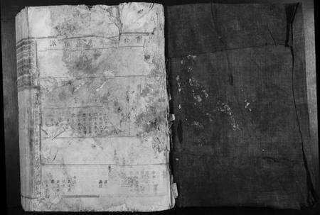 江西李氏族谱-兴邑桐溪李氏族谱.pdf电子版预览图1