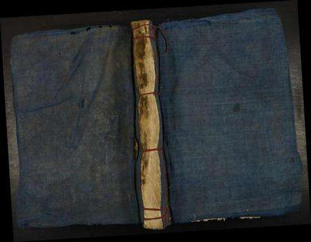 江西李氏族谱-兴邑桐溪李氏族谱.pdf电子版缩略图