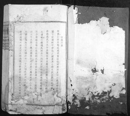 江西李氏族谱-藤溪李氏六修族谱.pdf电子版预览图1