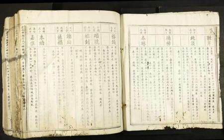 江西李氏族谱-虔南中牌李氏七修族谱.pdf电子版预览图4