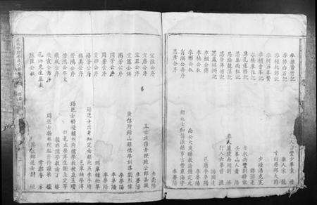 江西李氏族谱-虔南中牌李氏六修族谱.pdf电子版预览图3