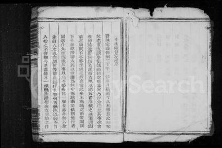 浙江戴氏族谱-兰源戴氏宗谱 [12卷].pdf电子版预览图3