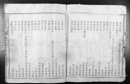 江西李氏族谱-虔南中牌李氏六修族谱.pdf电子版预览图5