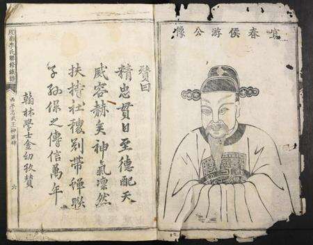 江西李氏族谱-虔南李氏联修族谱.pdf电子版预览图1