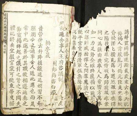 江西李氏族谱-虔南李氏联修族谱.pdf电子版预览图2