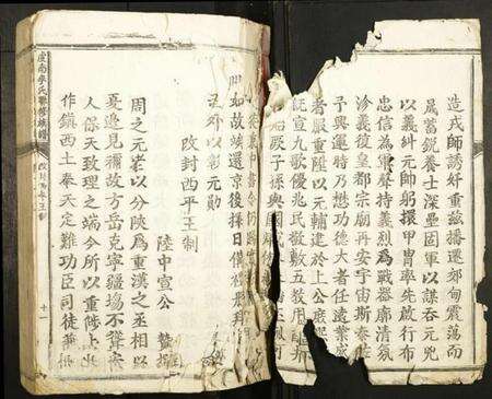 江西李氏族谱-虔南李氏联修族谱.pdf电子版预览图4