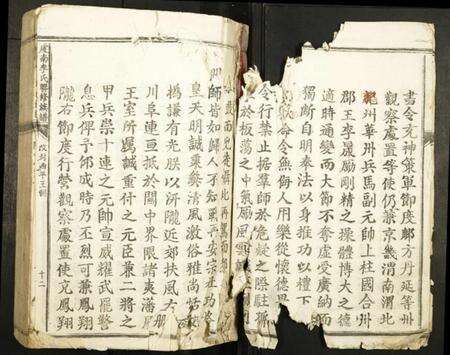 江西李氏族谱-虔南李氏联修族谱.pdf电子版预览图5