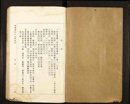 江西李氏族谱-蚕源李氏十三修族谱.pdf电子版预览图1