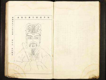 江西李氏族谱-蚕源李氏十三修族谱.pdf电子版预览图4