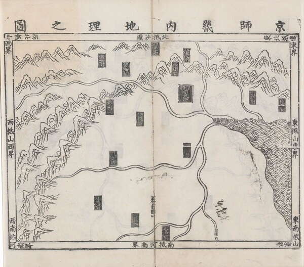 1461年《大明一统志》舆图集预览图1