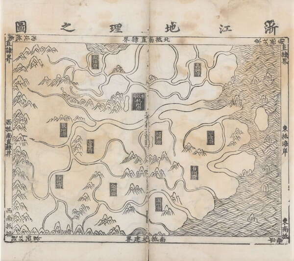 1461年《大明一统志》舆图集预览图3